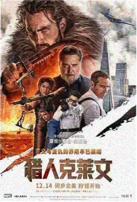 盗梦空间 奇特影院科幻悬疑